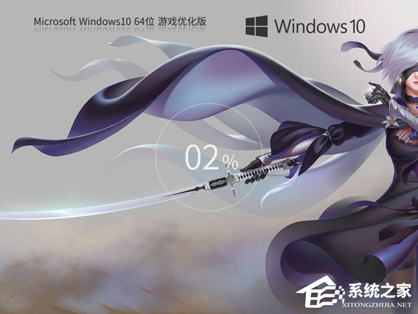 Win10一玩游戏CPU就占用100%
