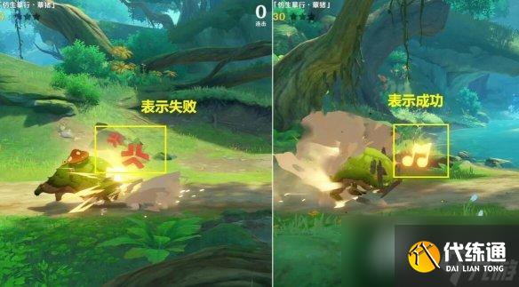 《原神》3.6盛典与慧业第三天怎么过关？3.6盛典与慧业第三天玩法攻略