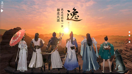 天涯明月刀手游qq和微信哪个人多_天涯明月刀哪个区人多