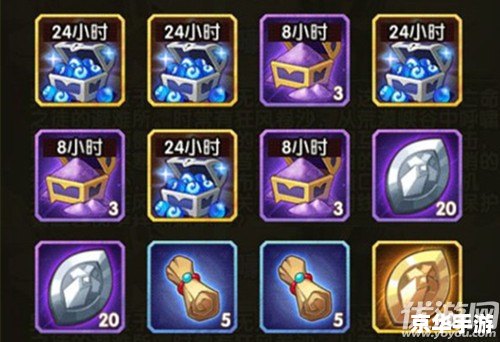 口袋怪兽金刚石：探索与战斗的无尽冒险