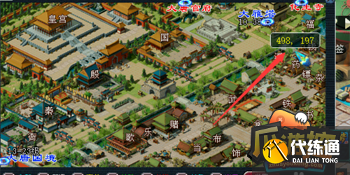 梦幻西游股票玩法攻略1.png
