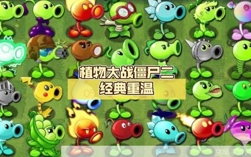澄海3C5.42：经典再现，重燃激情