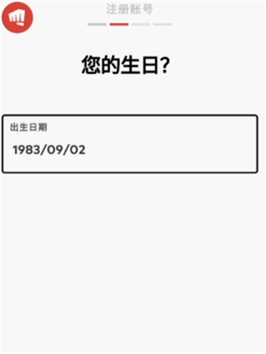 英雄联盟手游拳头账号注册最后一步卡住了怎么办