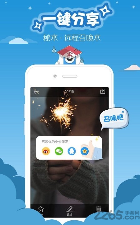 faststonecapture下载_FaststoneCaptureAPPv8.6安卓中文版手机app下载
