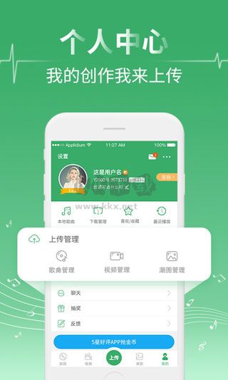 y2002下载_Y2002音乐app官方最新版v2.7.1.7免费app下载