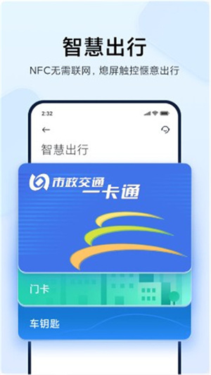 小米钱包下载_小米钱包官方v6.89.0.5273.2323下载