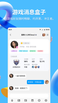 腾讯qq下载_腾讯QQ官方版v8.9.55免费下载