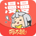 漫漫看下载_漫漫看v5.2.45下载