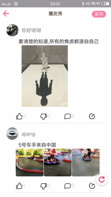 快搜下载_快搜APPv0.0.21软件下载