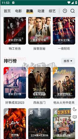 FREEOK下载_freeok官方正版v2.0手机app下载