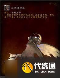 魔兽世界怀旧服怎么获取邪斑鱼卵?_邪斑鱼卵