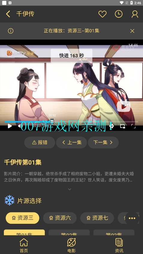 思古影视下载_思古影视正版v1.0免费下载