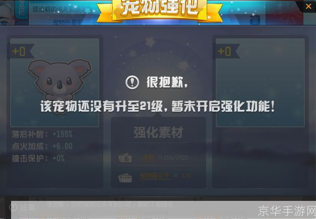 qq飞车考拉王子珍藏版:QQ飞车考拉王子珍藏版：疾速梦想，与考拉王子共舞飞车世界