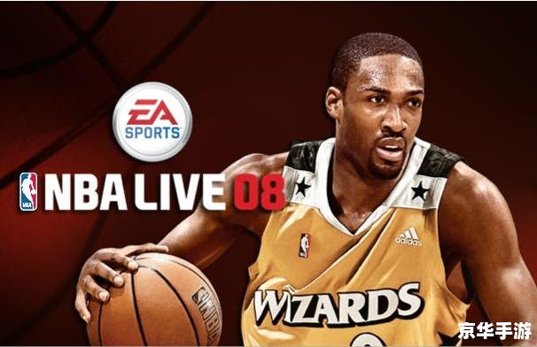 nba2007球员补丁 NBA 2007球员补丁:游戏的新生命
