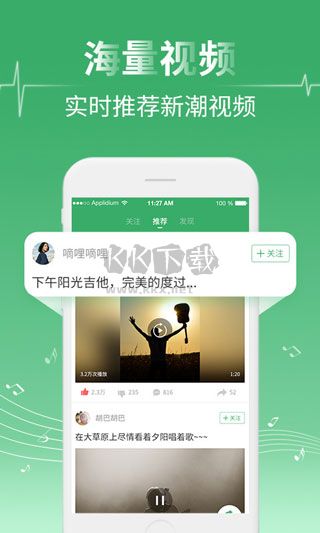 y2002下载_Y2002音乐app官方最新版v2.7.1.7免费app下载