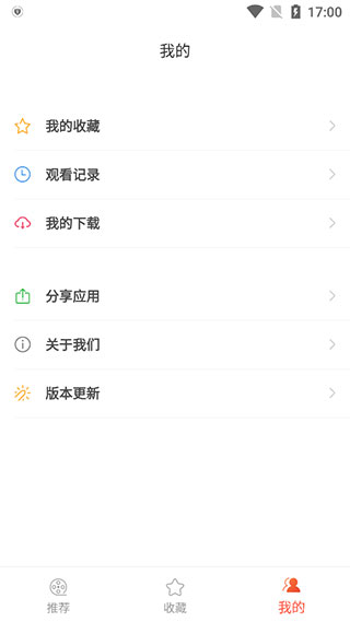 奇奇动漫下载_奇奇动漫手机版v3.95下载