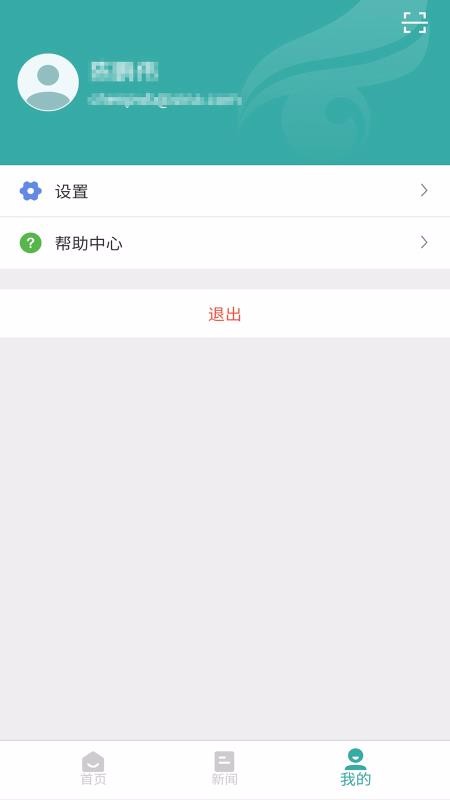 学信网app下载_学信网v0.9.13.5手机app下载