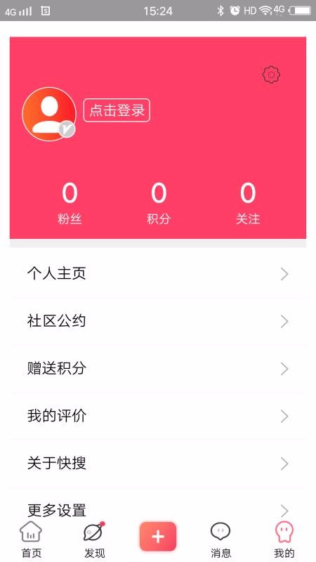 快搜下载_快搜APPv0.0.21软件下载