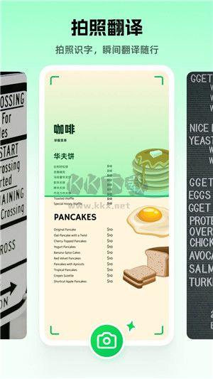 彩云小译下载_彩云小译免费版v3.4.0安卓版下载