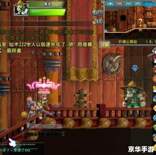 QQ三国逃犯任务:策略与刺激的完美结合