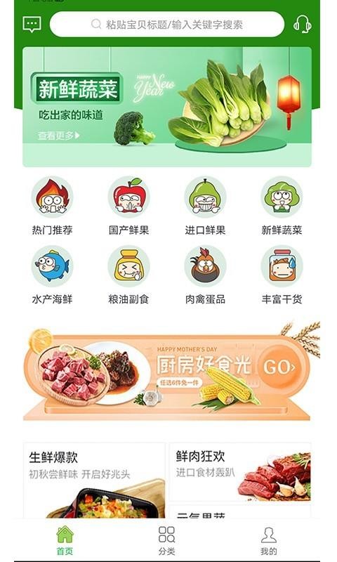 喜多多下载_喜多多v1.1.33安卓版下载