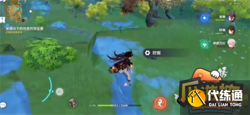 原神北斗邀约任务宝藏在哪-北斗邀约任务全结局流程图_北斗邀约任务