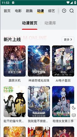 FREEOK下载_freeok官方正版v2.0手机app下载