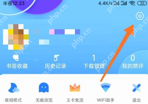 QQ浏览器选择搜索引擎的方法-QQ浏览器如何选择搜索引擎