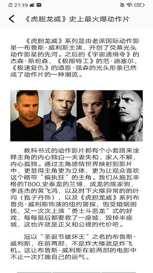 美剧吧下载_美剧吧v1.3手机app下载