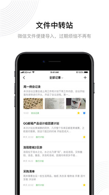 qq信箱下载_QQ邮箱v7.0.4手机app下载