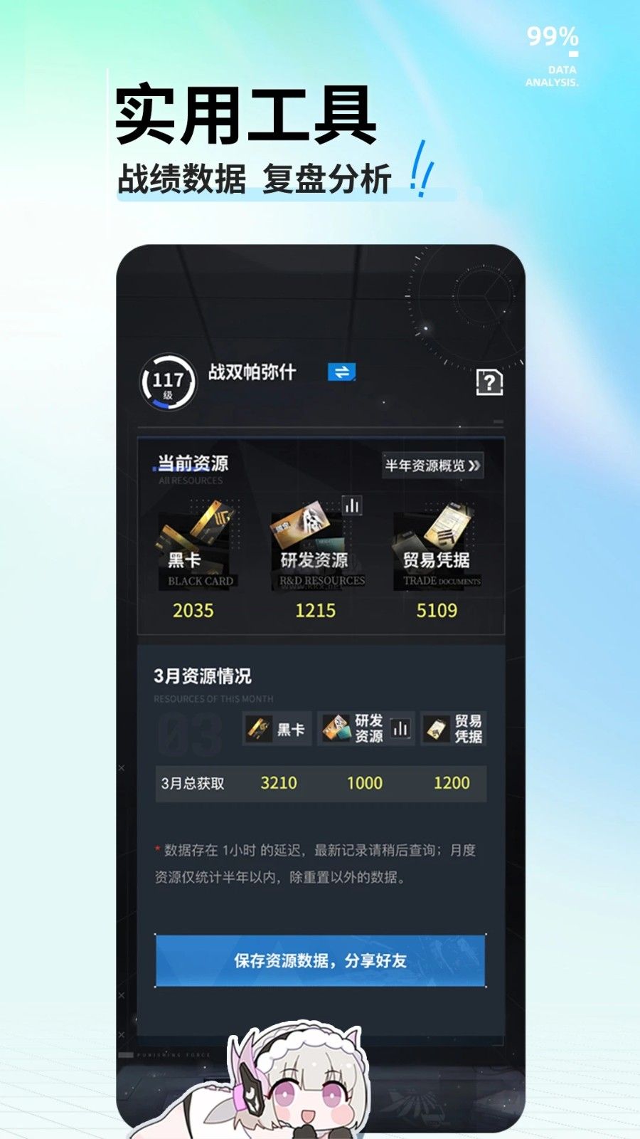 库街区下载_库街区app官方版2024最新v1.2.3免费下载