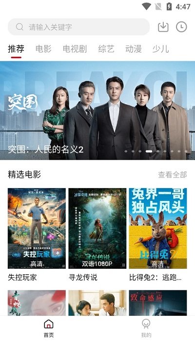 糖果播放器下载_糖果影视安卓版v1.9.0手机app下载