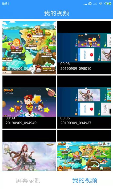kk录像机下载_KK录像机安卓破解版v2.3.3.1安卓版下载