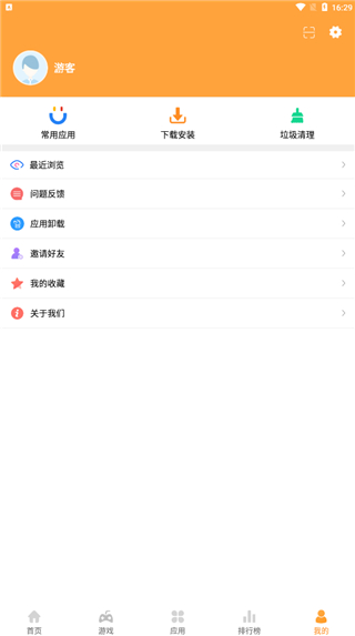 2265安卓网下载_2265安卓网游戏盒安卓版v2.00.17安卓版下载