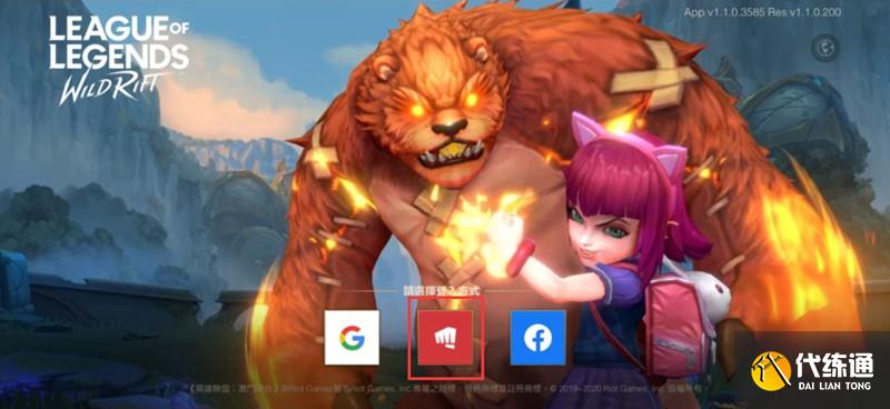 英雄联盟手游怎么改昵称?_英雄联盟手游怎么改名