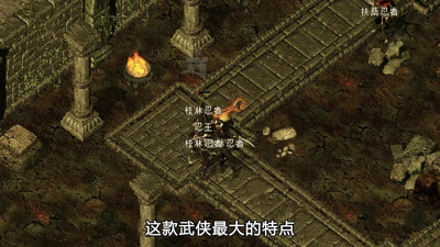 武林霸业激活码2025—真实礼包兑换码大全_武林群侠传激活码