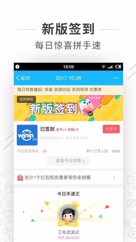 望江论坛下载_望江论坛v5.04软件下载
