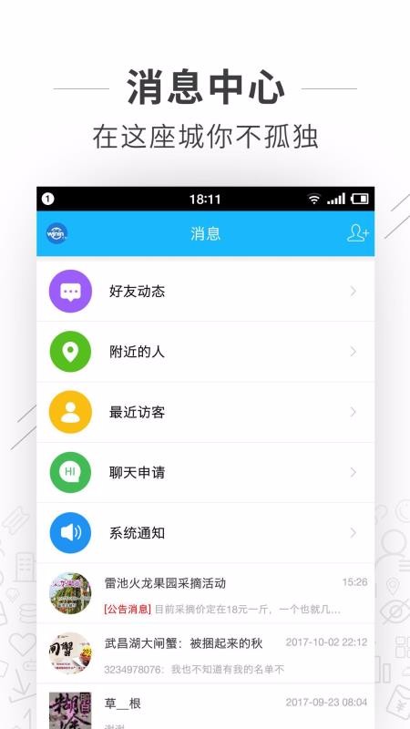 望江论坛下载_望江论坛v5.04软件下载