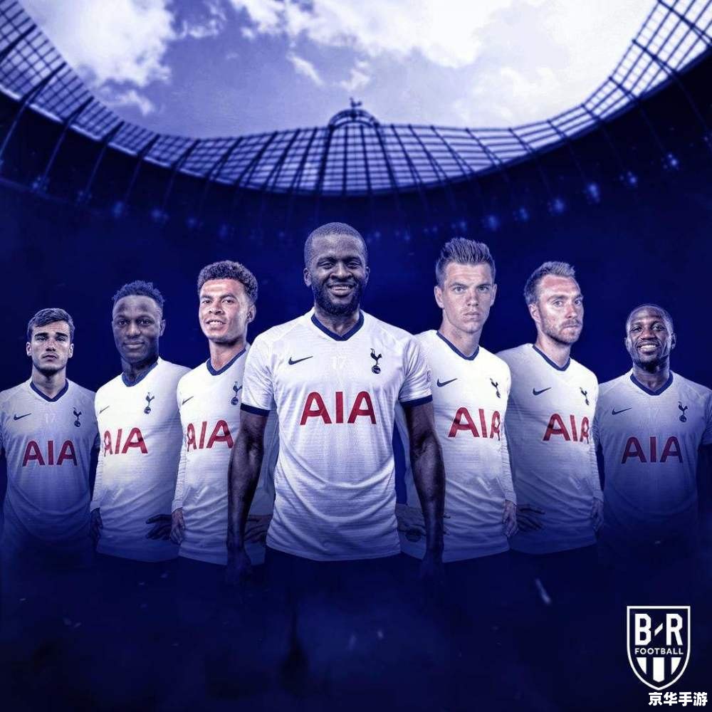 建议:《FM2012热刺之旅:重塑辉煌,引领英超新时代》