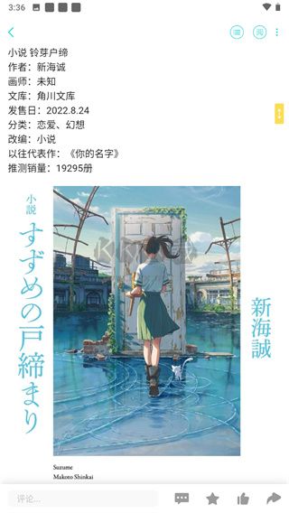 轻之国度下载_轻之国度app官方版v0.1.1手机app下载