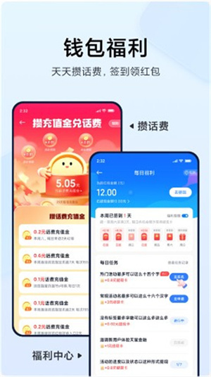 小米钱包下载_小米钱包官方v6.89.0.5273.2323下载