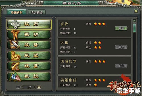 天下3要点卡吗 建议:《天下3》游戏要点卡吗?深度解析游戏内购买与点卡制度