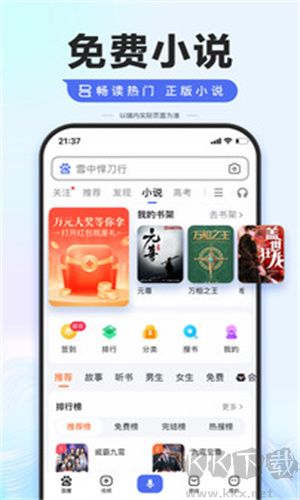 百度AI助手下载_百度AI助手v13.58.5.10安卓版手机app下载