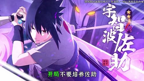 新火影世界兑换码合集2024_正版火影超燃格斗礼包