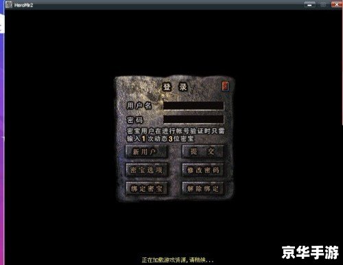 传奇私服第一登陆器是一个非常受欢迎的游戏登陆器,它提供了许多游戏相关的功能,如游戏登录、游戏辅助、游戏截图等。传奇私服第一登陆器不仅提供了这些功能,还提供了许多其他游戏相关的内容,如游戏攻略、游戏技巧