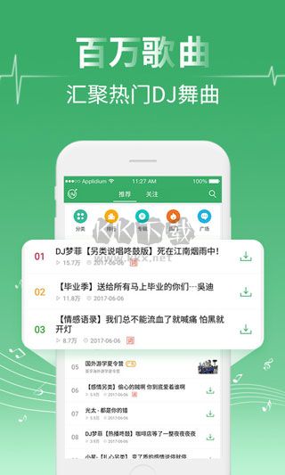 y2002下载_Y2002音乐app官方最新版v2.7.1.7免费app下载