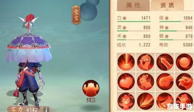西游奇缘1攻略 【西游奇缘1全攻略：掌握关键，轻松通关】