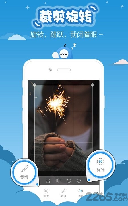 faststonecapture下载_FaststoneCaptureAPPv8.6安卓中文版手机app下载