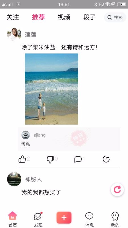 快搜下载_快搜APPv0.0.21软件下载