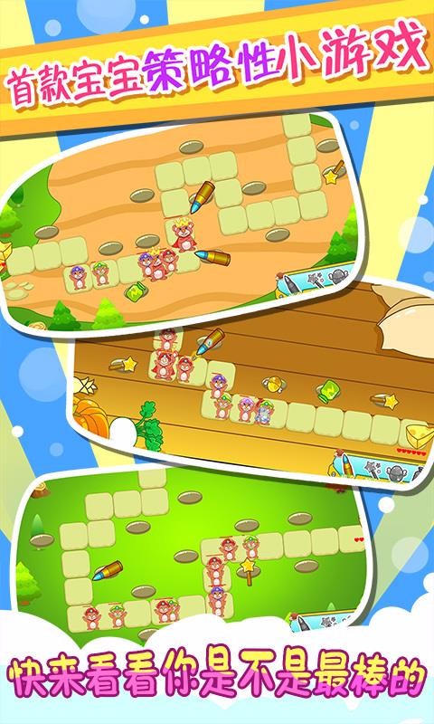 打地鼠下载_儿童游戏打地鼠v2.17安卓版下载